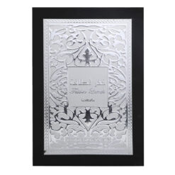 Perfume Arabe Lattafa Fakhar Men Edp 100ml