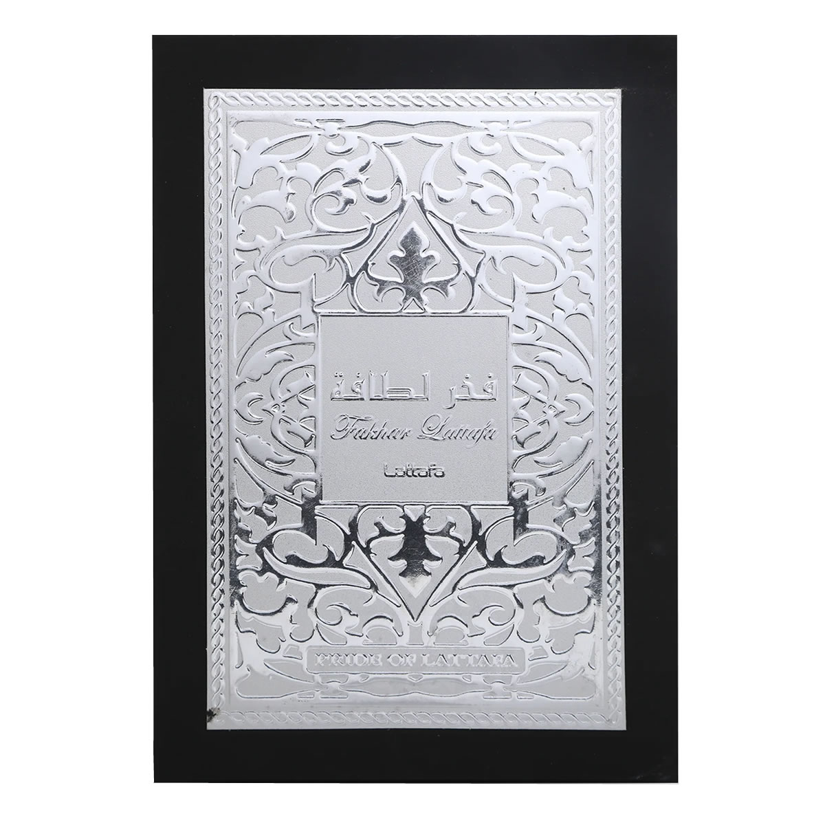 Perfume Arabe Lattafa Fakhar Men Edp 100ml 2 Perfume Arabe Lattafa Fakhar Men Edp 100ml