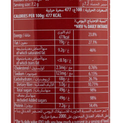 Alternative view of Barquillos Rellenos Caprice Griegos 250gr